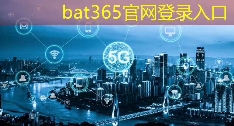 <strong>bat365在线登录网站：AI人工智能在零售行业中的六个具体应用案例</strong>