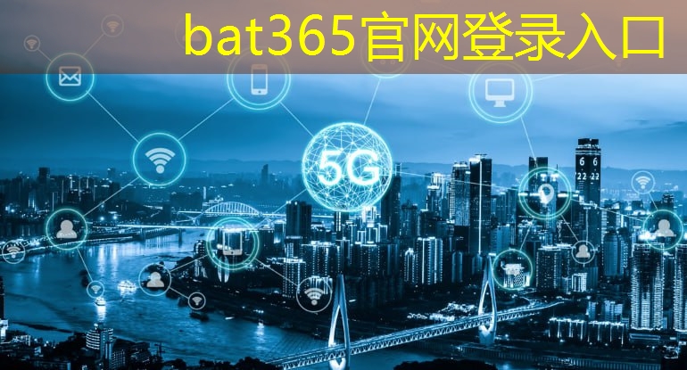 bat365在线登录网站：努比亚AI智慧新零售助力家乐福会员店！打造属于国人的商品服务高标准