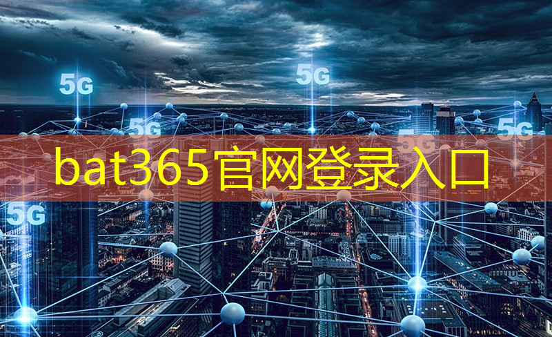 bat365官网登录入口：广和通5G智能模组SC171支持安卓、Linux和Wi