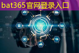 bat365官网登录入口：华为大动作！数字能源，0碳时代的先行者？