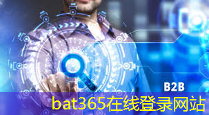 bat365：5G模组｜广和通携手中国移动，国内首款5G模组调通SA组网运营商现网