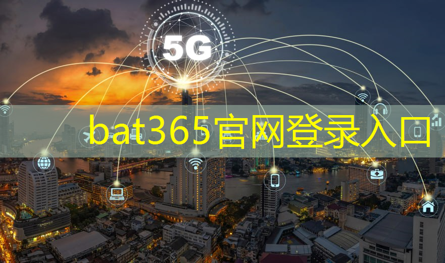 bat365：中国移动32万片5G模组采购：高通成最大赢家，展锐拿下42%份额