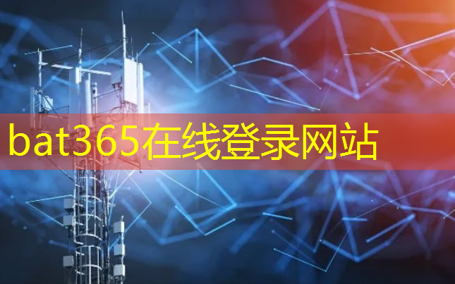 bat365在线登录网站：AI与算力成零售业数字化转型关键引擎