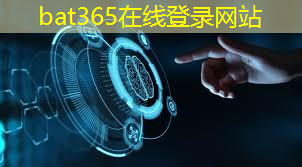 bat365：2023智博会丨智慧城市如何建？他们分享经验