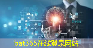 bat365：迪拜智慧型城市有哪些