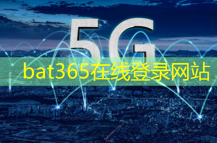 bat365官网登录入口：纸板智能物流方案