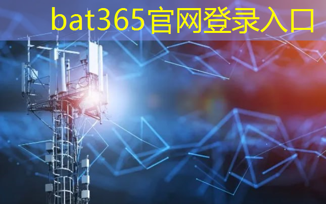 bat365官网登录入口：河间大川智慧城市多少户