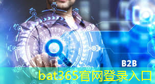 <strong>bat365：智能的物流管理</strong>