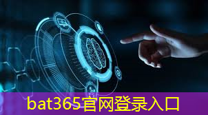 bat365官网登录入口：智能物流项目实施方案怎么写