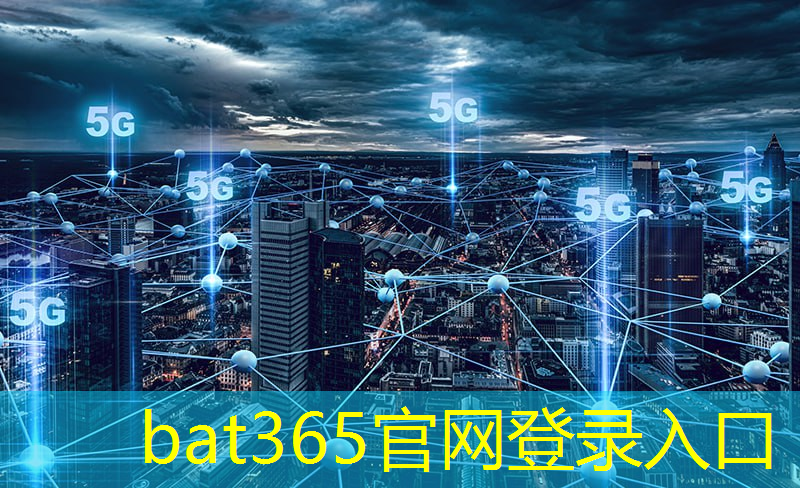 <strong>bat365在线登录网站：国外城市智慧停车现状</strong>