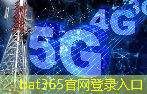 <strong>bat365在线登录网站：智慧物业城市空间管理办法</strong>