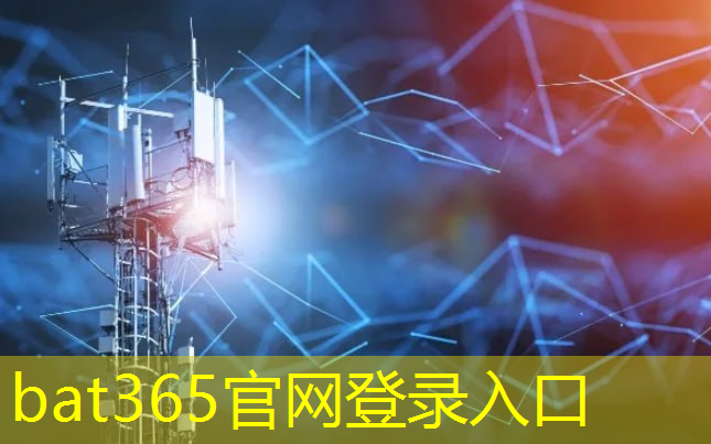 bat365：智慧城市运用了什么前沿技术