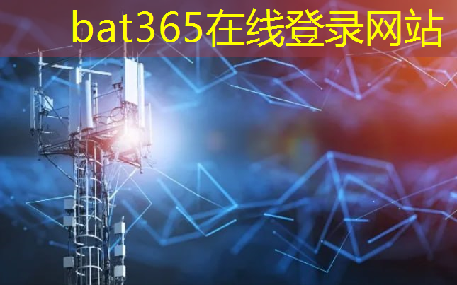 <strong>bat365官网登录入口：广东至福建智能配送物流</strong>