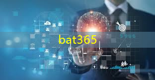 <strong>bat365官网登录入口：城市智慧水务可视化系统</strong>