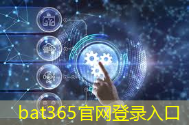 bat365：佛山禅城区智能仓储物流