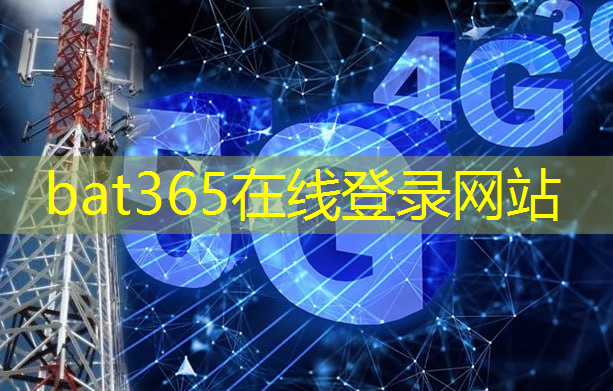 bat365官网登录入口：北京可视化智慧城市服务