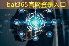 bat365：利元亨智能仓储物流系统