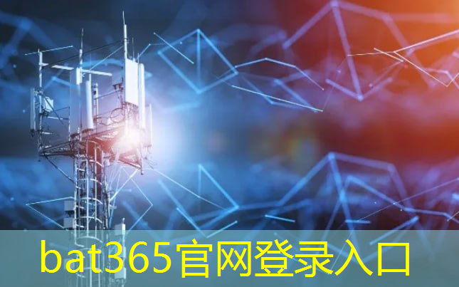 bat365官网登录入口：静安智慧城市招商引资项目