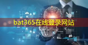 bat365：发现数字能源