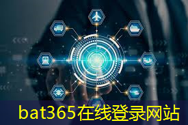 bat365官网登录入口：渝秒充数字能源