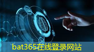 bat365官网登录入口：物流助手网智能小程序