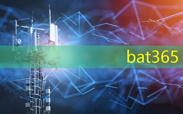 <strong>bat365官网登录入口：智慧城市中的智能体育场馆如何提供更便捷和安全的体育赛事体验？</strong>