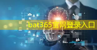 bat365在线登录网站：智慧城市幼儿园宣传海报