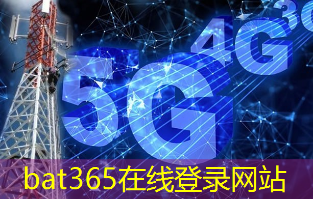 bat365官网登录入口：工业企业运用互联网及数字化发展