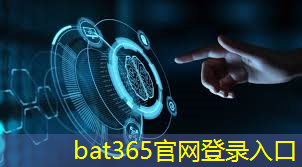 bat365在线登录网站：定制智能物流系统用户体验