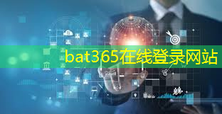 bat365官网登录入口：吉林智慧救助让城市更温暖