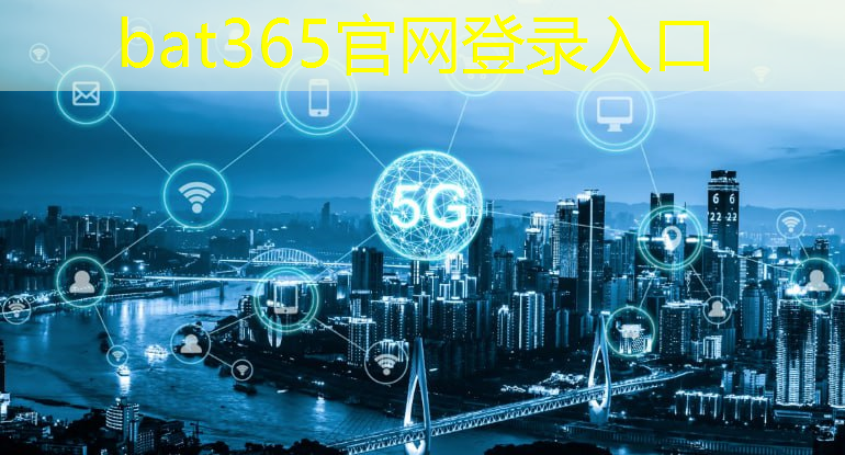 bat365官网登录入口：凯森智能仓储物流项目投产