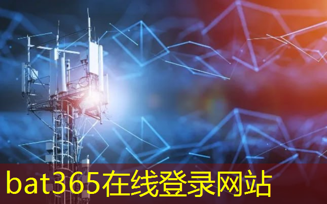 bat365官网登录入口：螺蛳粉工业互联网