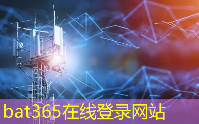 bat365官网登录入口：西陵区物流智能营销推广