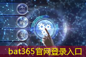 bat365在线登录网站：机器人大赛智能物流