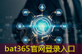 bat365官网登录入口：智慧城市监控弱电施工流程