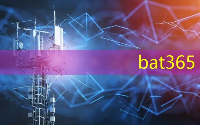 bat365在线登录网站：移动支付时代：无线通信技术推动金融科技创新