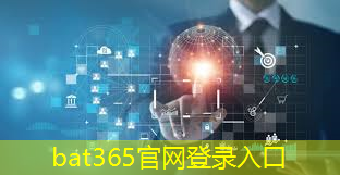 bat365：物联网通信技术在医疗健康领域的应用与创新