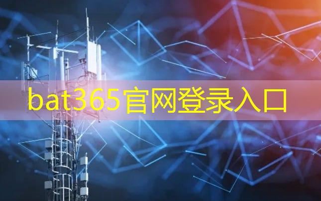 bat365官网登录入口：吴忠智能物流仓储