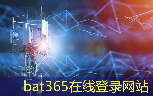 bat365：数字能源包含哪些内容和方法