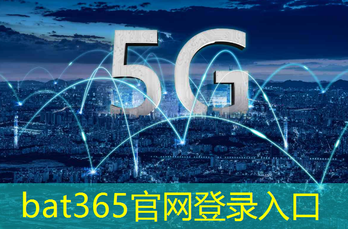 bat365官网登录入口：先导智能物流工程怎么样