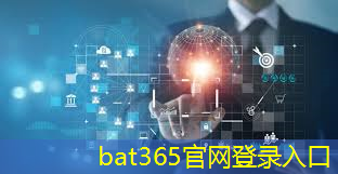 bat365：巅峰性能集结者：5G芯片智能手机带来前所未有的震撼体验