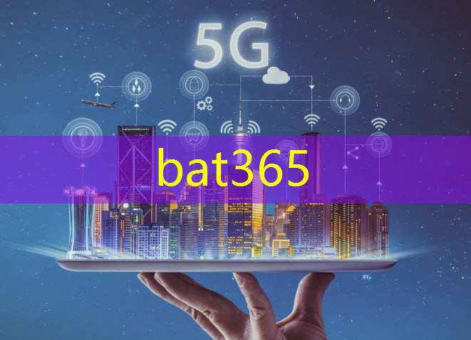 bat365官网登录入口：未来智慧城市电充