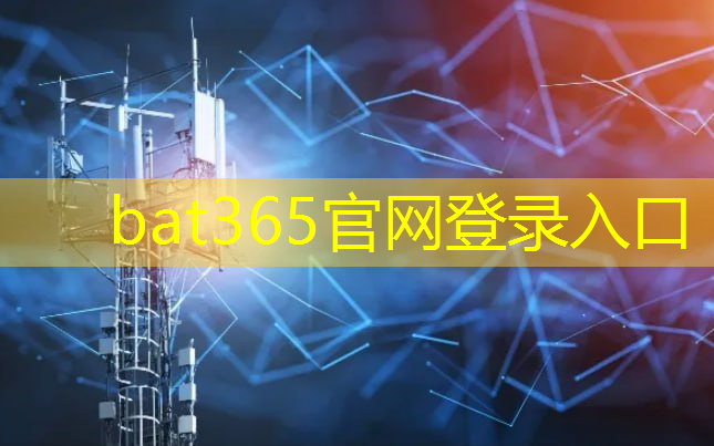 bat365在线登录网站：刘国庆智慧城市