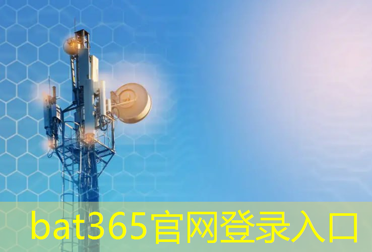 bat365官网登录入口：工业互联网 众创空间