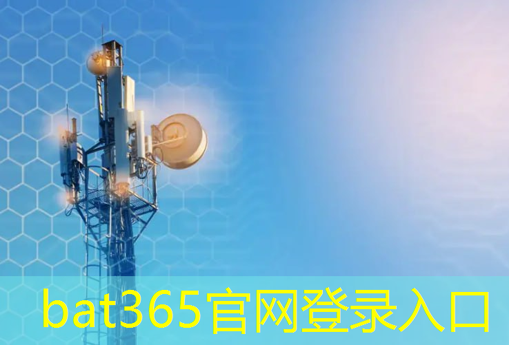 bat365官网登录入口：互联网工业设计方案范文