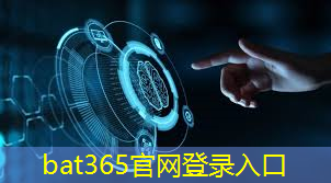 bat365官网登录入口：智慧城市数字孪生优势是什么