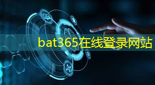 bat365在线登录网站：家纺智能物流发展现状调查