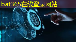 bat365：2023年算力上市公司 算力概念股一览