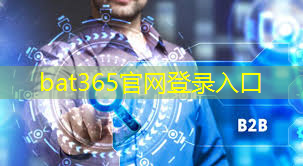 bat365官网登录入口：工业互联网5g服务是什么