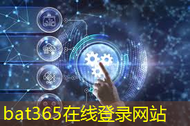 bat365官网登录入口：vr工业互联网概念